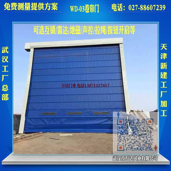 双鸭山堆积门